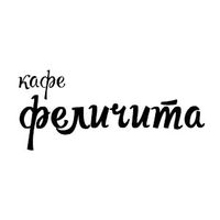 Феличита Элиста